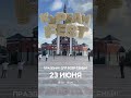 Vfx for IQRA - ДУМ РФ tg: yoimbaa #дизайн #cgi #vfx