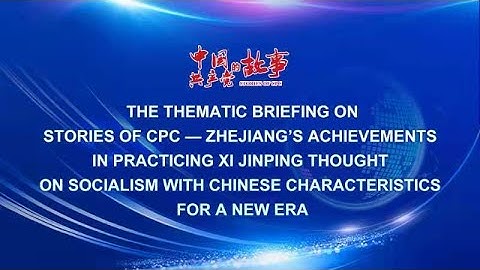 Vibrant Zhejiang: Uncovering the nine numerical hallmarks figure4 million plus