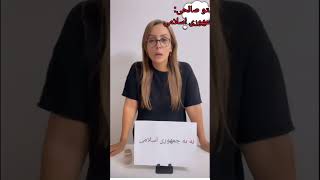 مهسا امینی| واکنش جنجالی و کشف حجاب سلبریتی ها