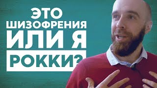 Влог: Кто такой Михаил? Часть 1.