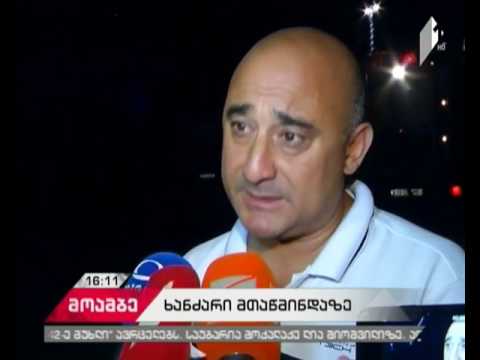 რა ღონისძიებების გატარება იგეგმება მთაწმინდის დამწვარ ფერდობზე