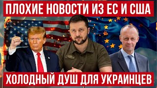 ЛАВОЧКА ЗАКРЫВАЕТСЯ! Плохие новости для многих украинцев в ЕС и США! Польша новости