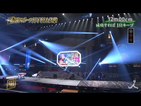 ショットガンタッチ 関口メンディーvs佐野【TBS 最強スポーツ男子頂上決戦】