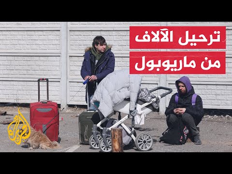 زيلينسكي: حصار الروس لمدينة ماريوبول هو جريمة حرب وعليها تحمل التبعات