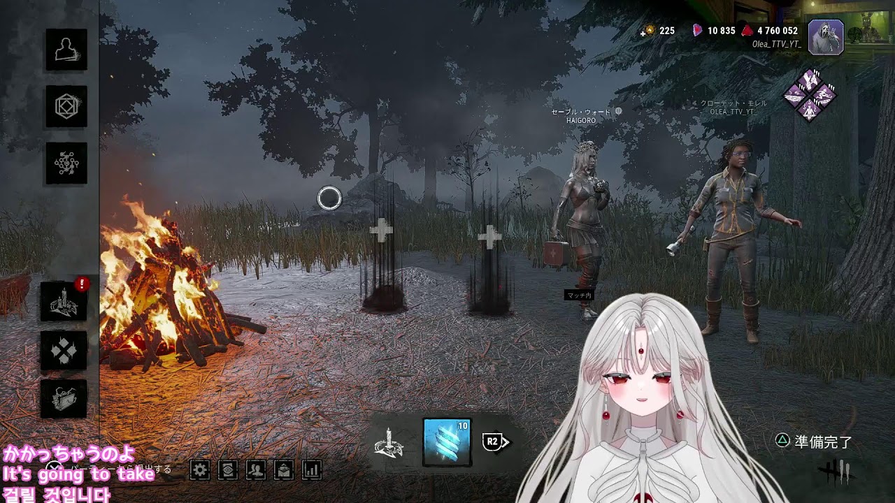 [🔰DBD/初見さん大歓迎] そ