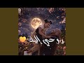 My Soul Journey روحــي إليـك