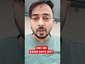 ssc exam date out || #manishsir#sscgd
