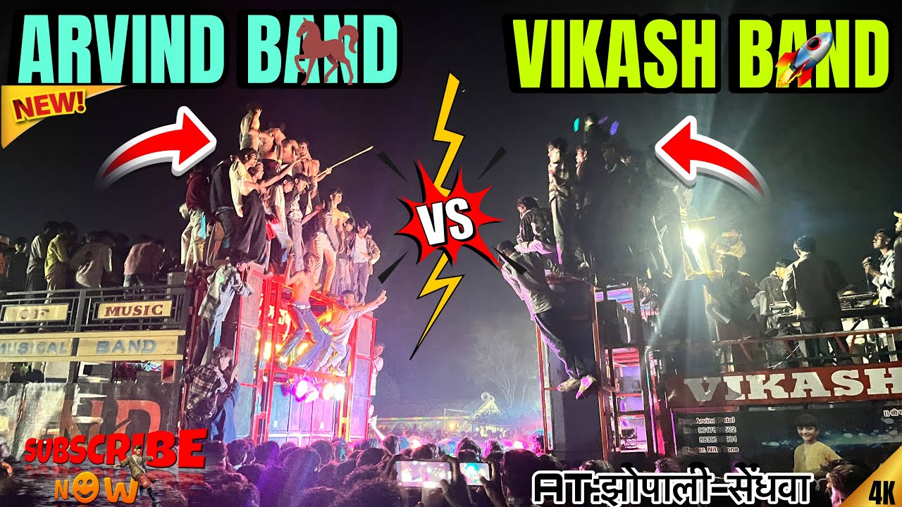 अरविंद घोड़ा 🐎 विकाश रॉकेट 🚀 AT: झोपाली सेंधवा 