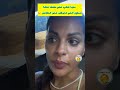 مايا كاترد على طاطا هالة شكون اللي كايقلب على التفاعل لاتنسوا الاشتراك في القناة