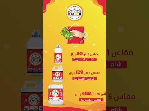 مزيل الصدأ من المعادن والحديد بناء عزل حديد صدا عقارات