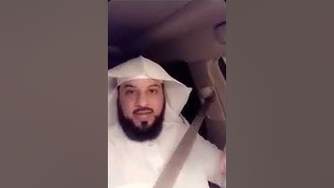 فضل  سورة البقرة  .. للشيخ محمد العريفي