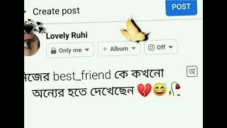 Best Friend Sad Video Roy,, Please Subscribe My Channel