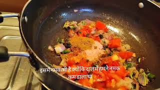 Yummy Dal Maharani Recipe 😋