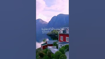 صدق الله العظيم ✨ سورة فصلت #آية 49-51 #اكسبلور #الجزائر #قرآن #sk_business #dz #عقارات