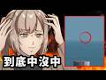 洛狗：國防部標槍飛彈門