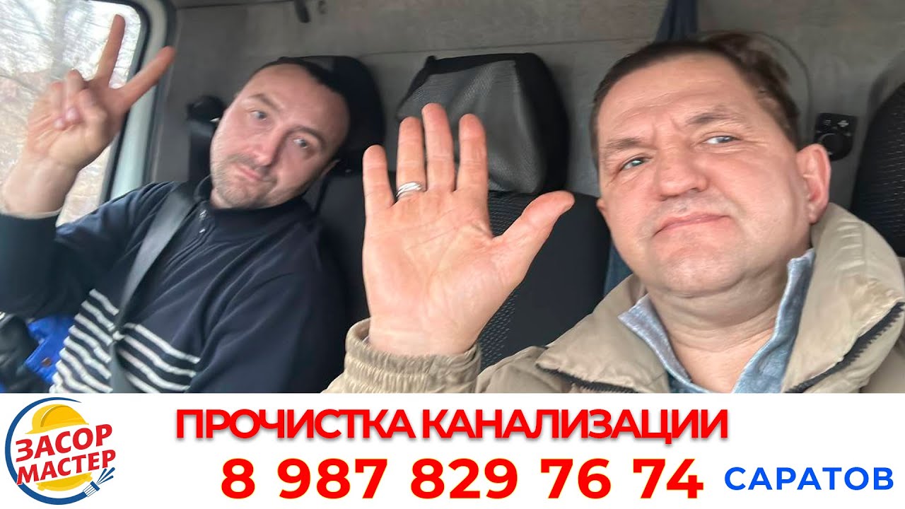 Как легко и эффективно почистить канализацию на кухне Механическая ...