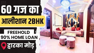2 BHK Spacious Flats for Sale in Dwarka Mor, Delhi | 2 BHK Flat with Lift & Car Parking Facilities
