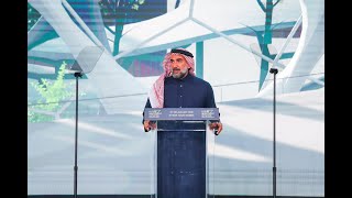 Opening remarks - H.E. Yasir Al-Rumayyan - FII Fourth Edition - Day 1