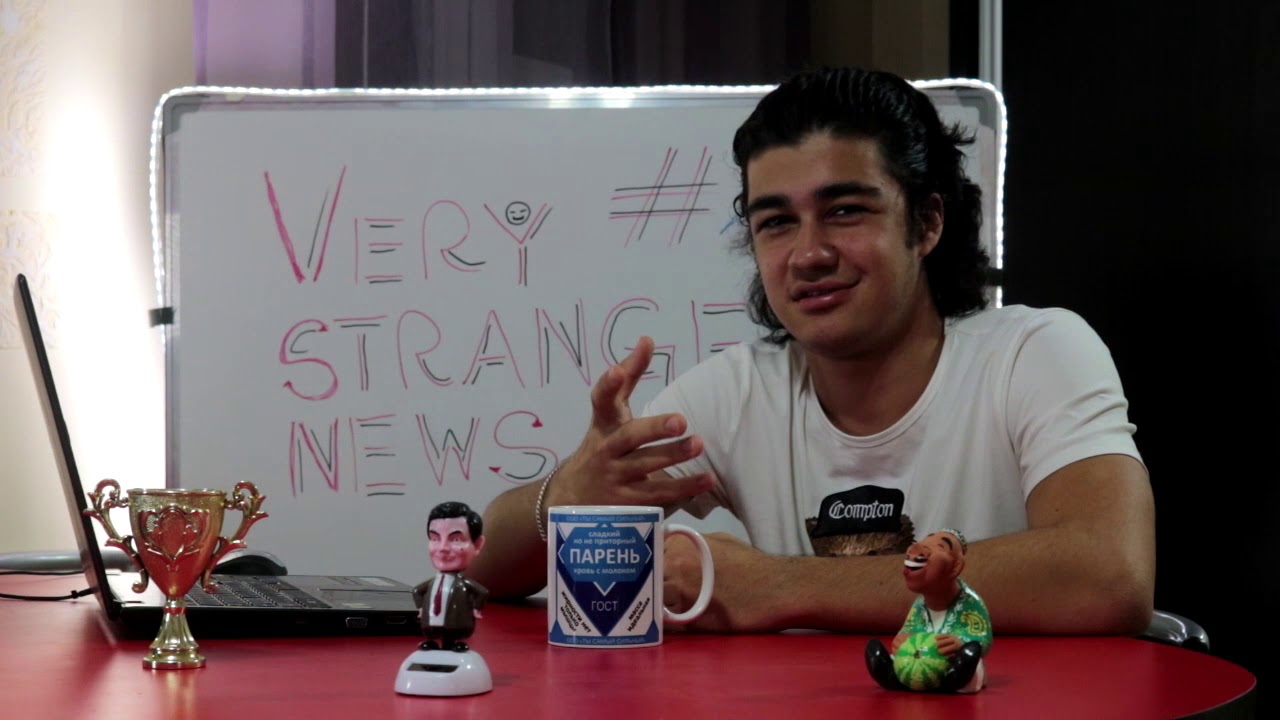 Very Strange News #2