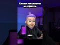 👆 ПОЛНЫЙ ВЫПУСК👆#onlyfans #новости