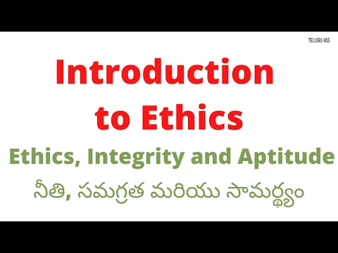 Introduction to Ethics | Ethics, Integrity and Aptitude - నీతి, సమగ్రత మరియు సామర్థ్యం | Telugu IAS