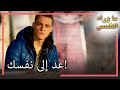 باريش يتحدث مع كيرم في انتظار الشمس الحلقة 96 باريش يتحدث مع كيرم في انتظار الشمس الحلقة 96