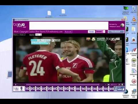 طريقة تشغيل قنوات Bein Sports  البرنامج الجديد 2016 مجانا