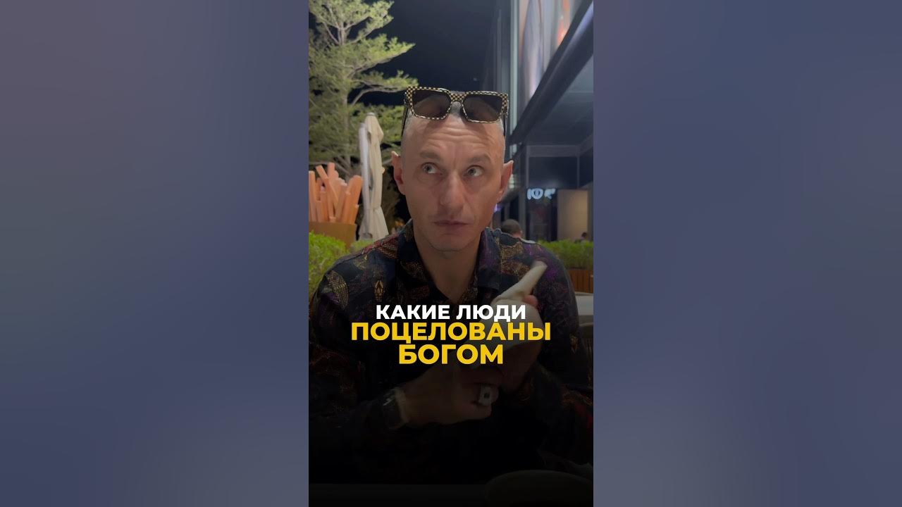 Нумерология: ИСТИНА или ОБМАН? Честный разговор о числах и судьбе АЛЕКСЕЙ КАПУСТ