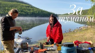 Три дня в тайге//Рыбалка,уха,вкуснейшее мясо на садже//Лара и Саня Якутия