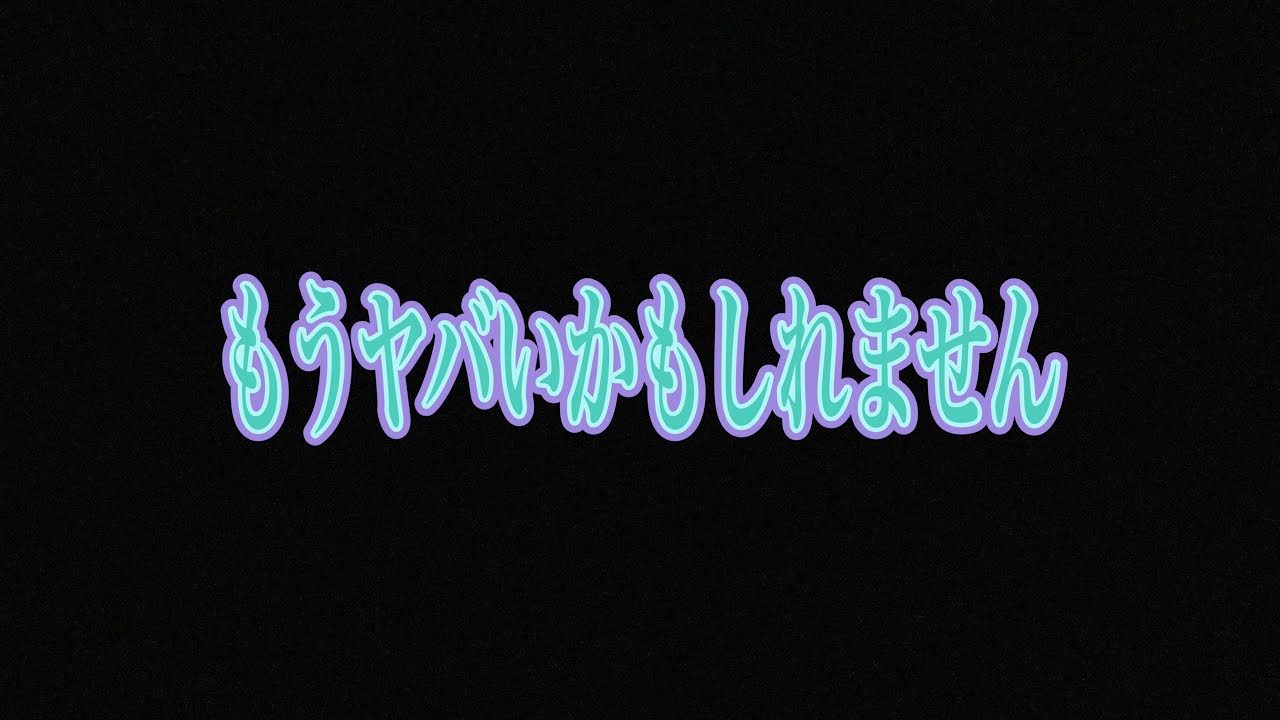 【緊急】電気が勝手に使われているかもしれません… YouTube 【緊急】電気が勝手に使われているかもしれません… YouTube