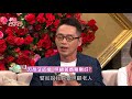 【完整版】單身行不行：單身加稅合理嗎？20180509