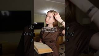 ОЖИДАНИЕ-реальность? #врач #больница #shorts #viral #медицинский #мгму #motivation #медицина #уник