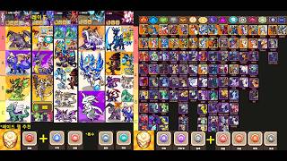 Dragon Village 3 Tier List Guide (Latest): Dragon & Orb Strategy (by Attribute) + 20 New Characte... screenshot 3