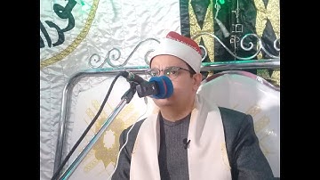 (/ سورة طه والاعلى روعة الشيخ محمد عبد الحافظ الدرنكي / ليلة ابو قرقاص قرية منسفيس 22 / 6 / 2019/)