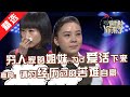 【精选】四岁妹妹为妈妈扶灵，十二岁姐姐下跪借车费。姐姐带着妹妹出嫁却又让妹妹被婆家逼走，历经苦难的姐妹却开出阳光的花！