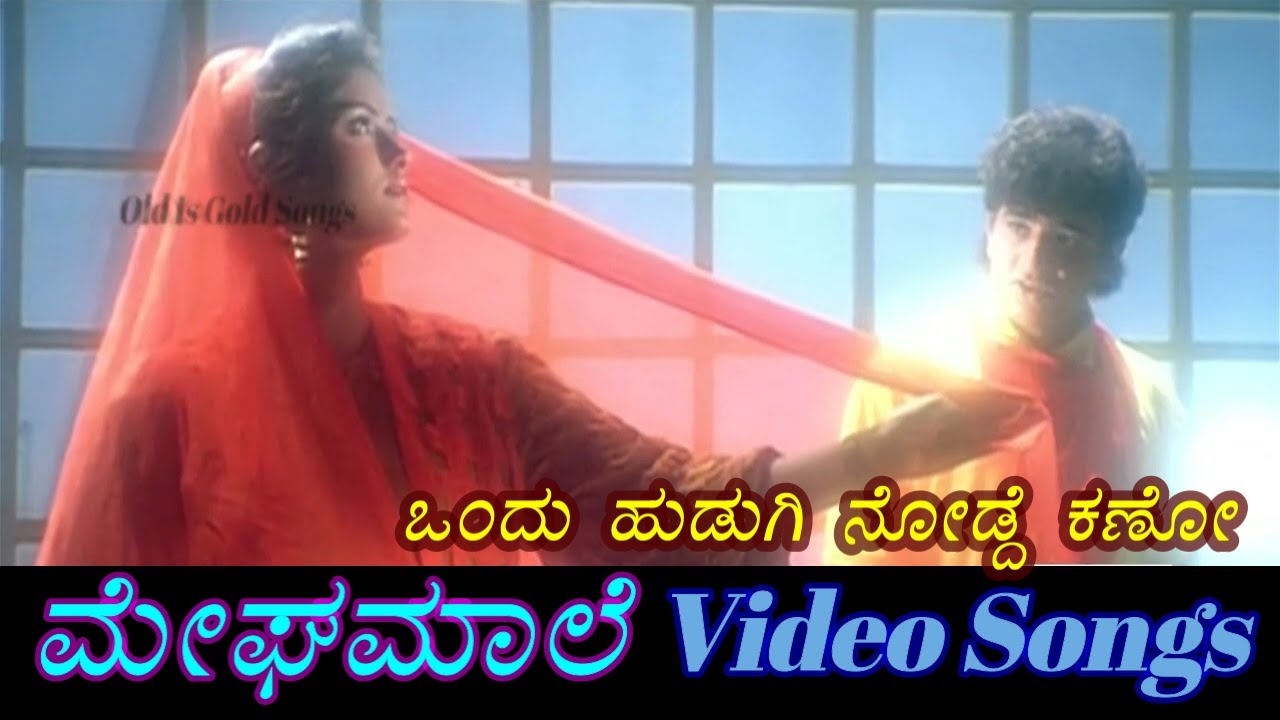 Ondu Hudugi Nodde Kano   Megha Maale      Kannada Video Songs