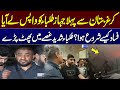 Pakistani students returned home from Kyrgyzstan | Kyrgyzstan Situation Now | SAMAA TV