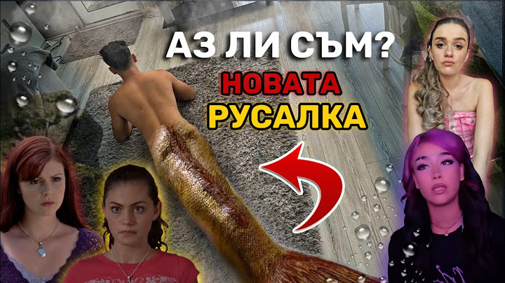 КРАЙ НА ДРАМАТА С РУСАЛКИ! КОЙ ПОБЕДИ?