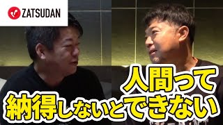 ホリエモンが実践するゴルフ上達のコツとは？プロゴルファーと語る【片山晋呉×堀江貴文】