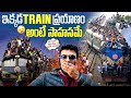       overcrowding train journey in bangladesh  ravi telugu traveller