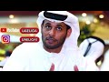 جديد احمد بن هياي يمكن ماكون فاضي