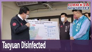 Disinfection underway in Taoyuan amid COVID cluster