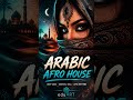 Arabic Afro House 1 #deephouse #dance #afrohouse #djmix #russianmusic #electronicmusic