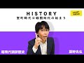 中学歴史 第96講『室町時代⑯戦国時代の始まり』（11分）講師：ブロードキャスト!! 房野先生 定期テスト・高校入試対策