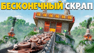 БАГ - БЕСКОНЕЧНЫЙ СКРАП! Получили НЕОГРАНИЧЕННЫЕ РЕСУРСЫ за что нас хотели ЗАБАНИТЬ в раст  / rust