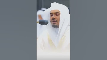 من سورة الفرقان بصوت القارئ| ياسر الدوسري