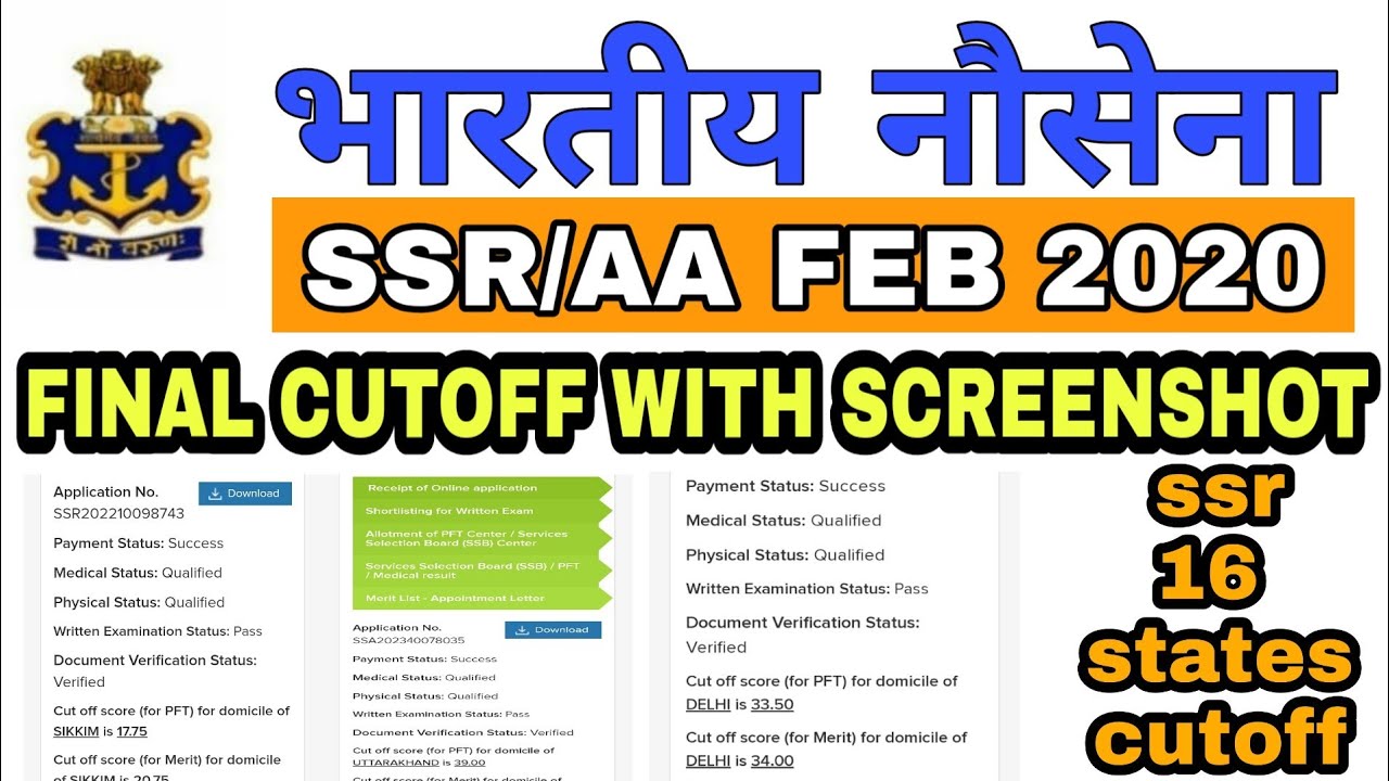 Indian Navy SSR/AA Final cutoff Feb 2020 batch | With Screenshot | 100% original cutoff