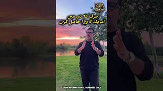 USA Visa in Just 15 Days? 🇺🇸 Breaking Update for Pakistan & India | DS-160 Fast Track