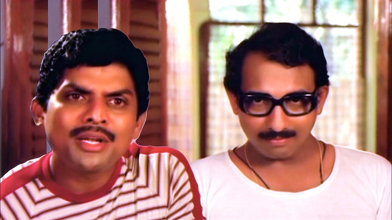 നെടുമുടിയുടെ ഇക്കിളി പൊക്കി ചിരിയുടെ വേലിയേറ്റം തീർത്ത ജഗതിച്ചേട്ടൻ | Jagathy Nedumudi Venu Comedy