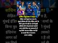 सचिन तेंदुलकर ने कहा!*#rohitsharma #sachintendulkar #nitaambani #ipl2026 #mumbaiindians #hitman